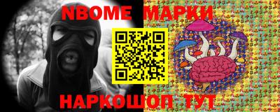 PSILOCYBIN Донецк