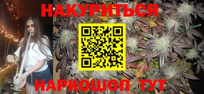 PSILOCYBIN Донецк