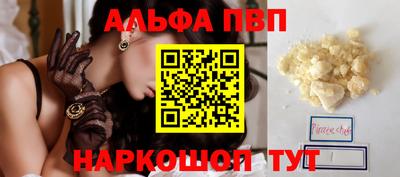 PSILOCYBIN Донецк
