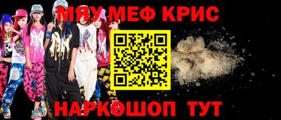 МДМА Дубна