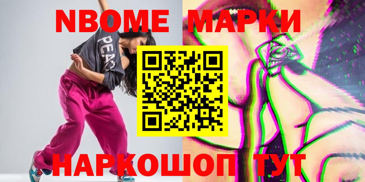 Лсд 25 экстази кислота Саяногорск
