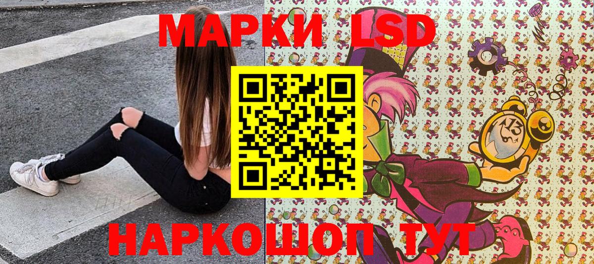 даркнет сайт  Марки N-bome 1,5мг  Вход с VPN  Саяногорск  Марки N-bome 1,5мг 
