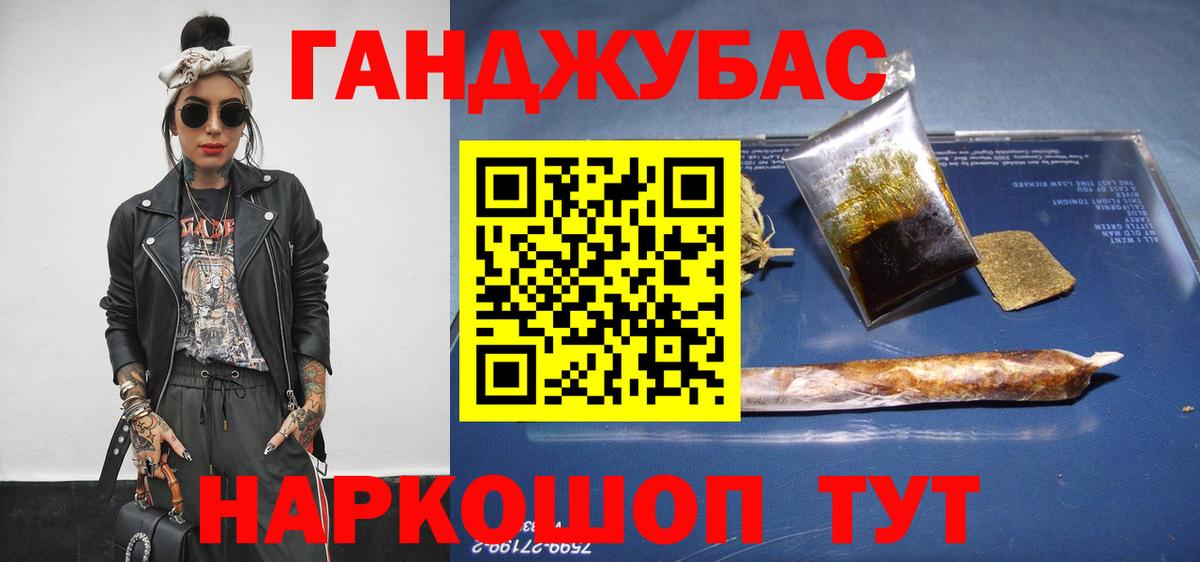 Бошки марихуана MAZAR  Конопля план  Вход с VPN  Саяногорск 